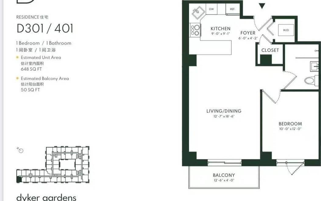 Condo 63rd  Brooklyn, NY 11219, MLS-828263-13