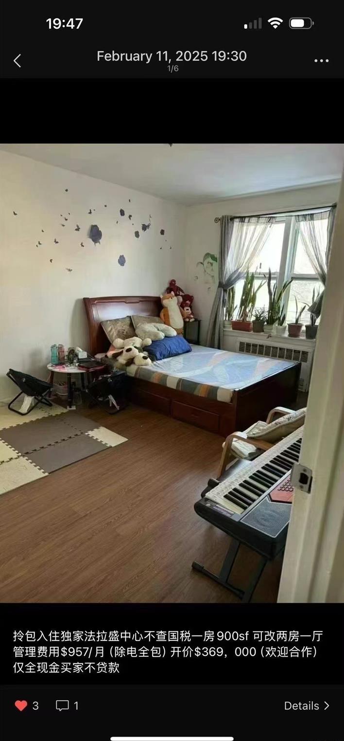 Coop Bowne St  Queens, NY 11355, MLS-835881-4