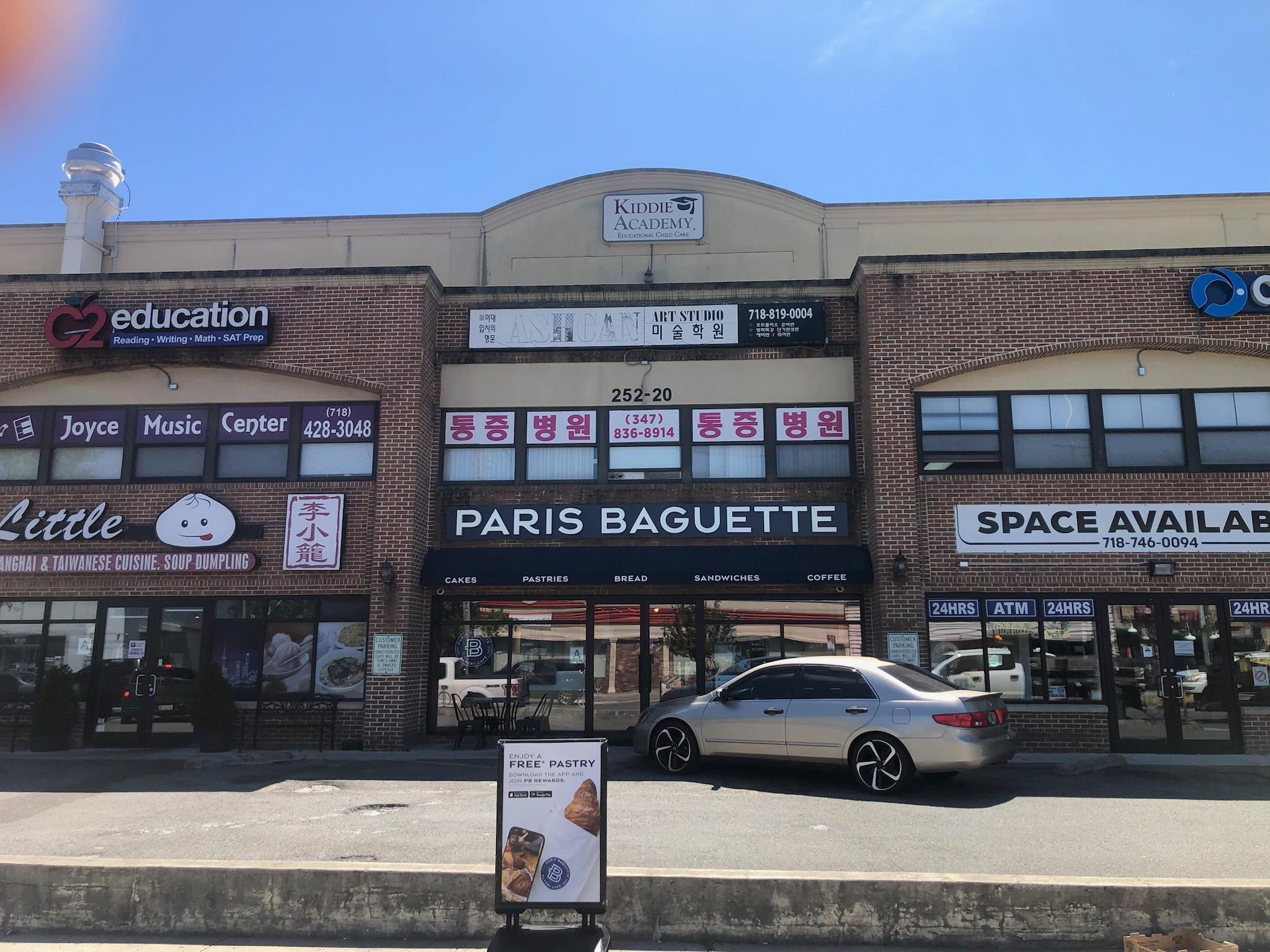 Commercial Sale Northern Blvd  Queens, NY 11362, MLS-864377-2