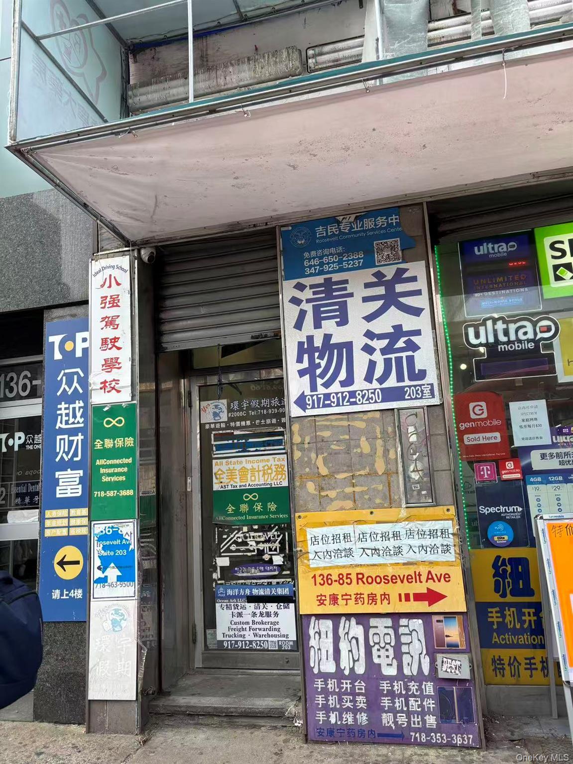Commercial Lease Roosevelt  Queens, NY 11354, MLS-975260-12