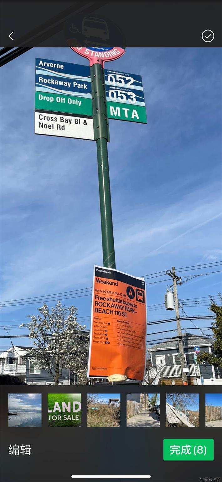 Single Family Cross Bay  Queens, NY 11693, MLS-990756-22